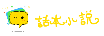 水碧山青网